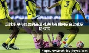 [CBA]王少杰暴力隔扣领衔CBA第8轮五佳球