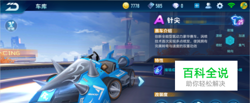 不仅为羽毛 不仅为羽毛