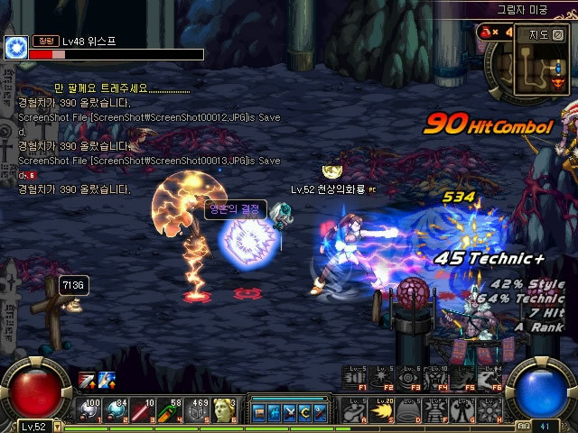 足球俱乐部 足球俱乐部