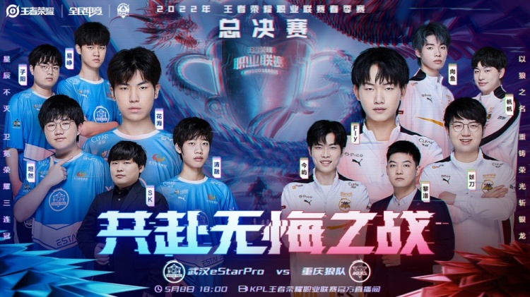 特兰大锋线 特兰大锋线