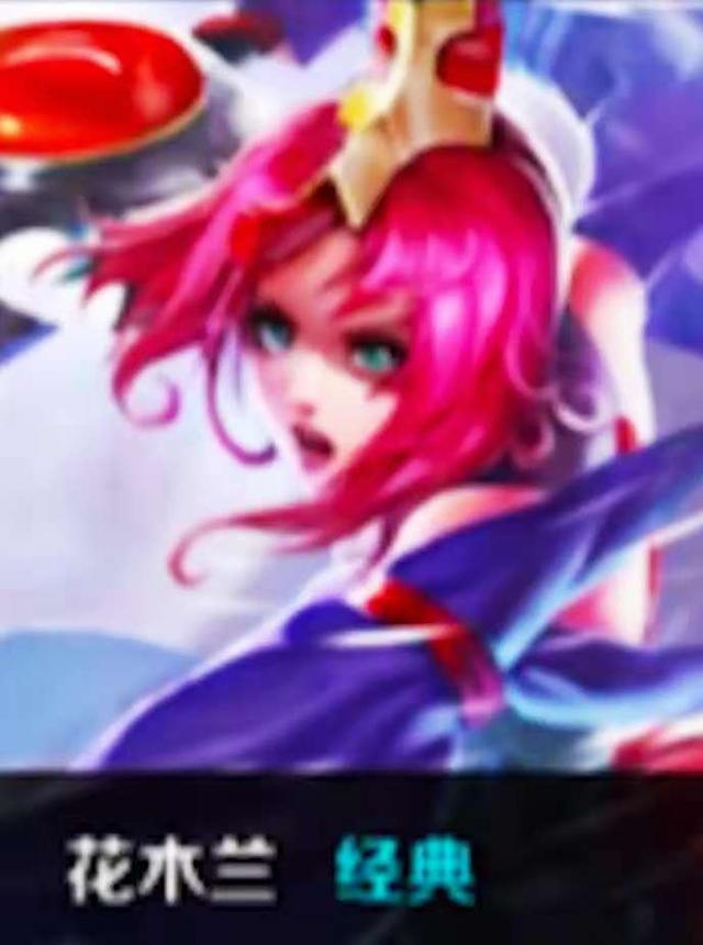 快船