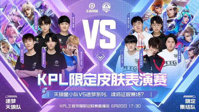 尼斯的防线 尼斯的防线