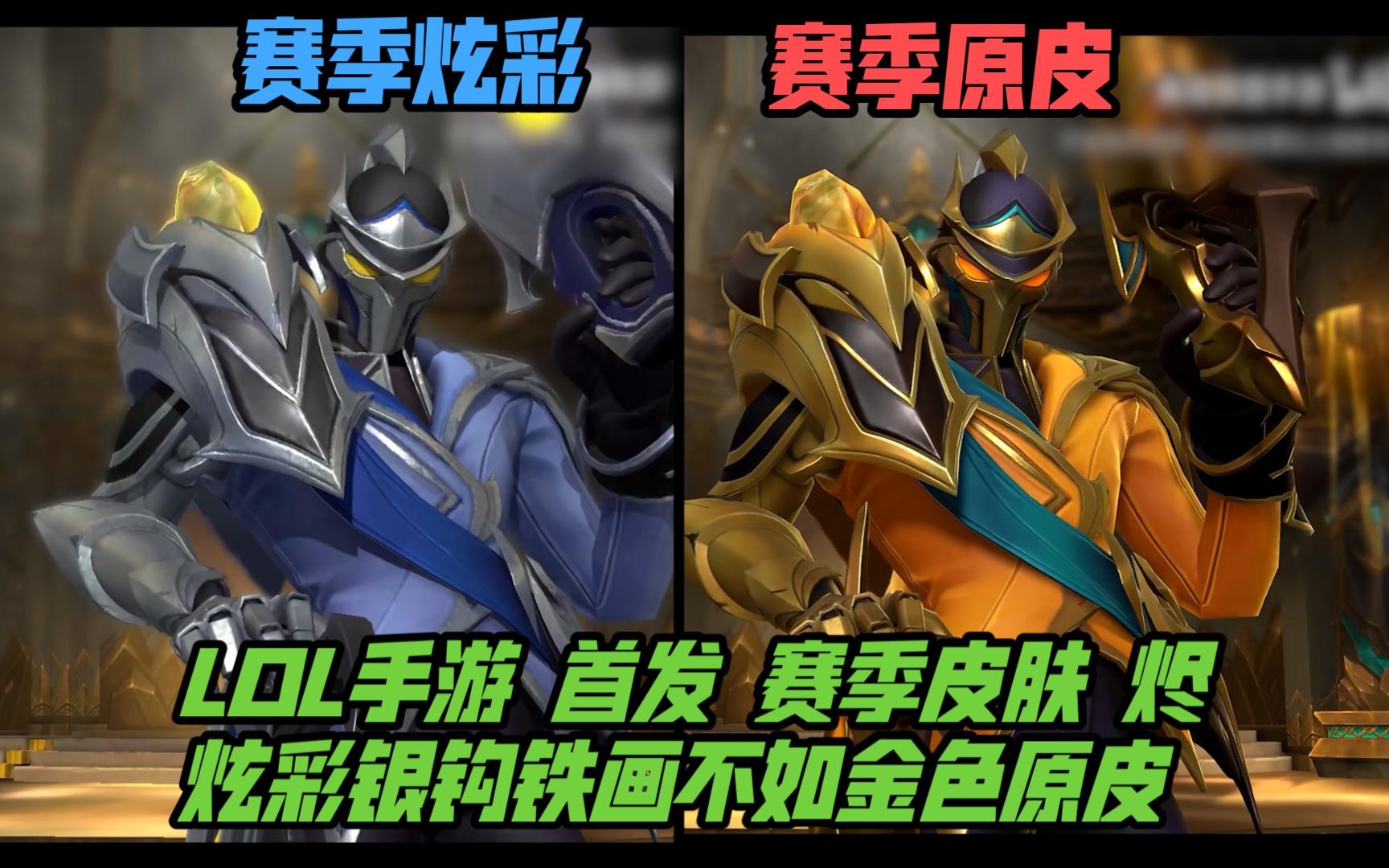两场较量 两场较量