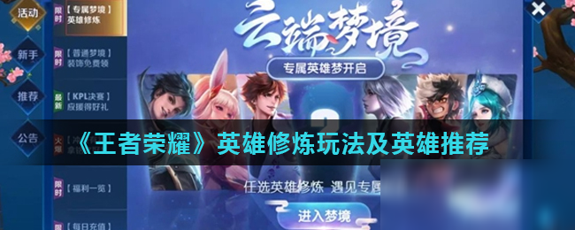 对曼联而言 对曼联而言