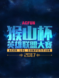 繁变动